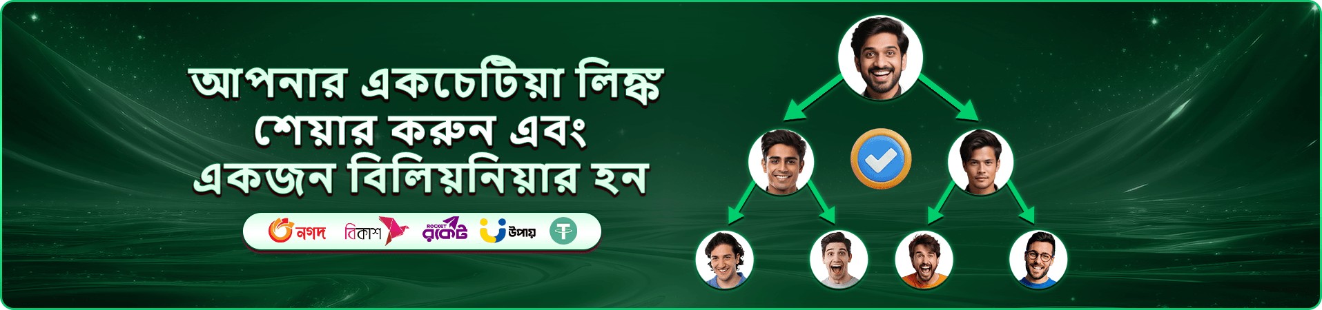 BD Games স্লট ক্যাসিনো ব্যানার