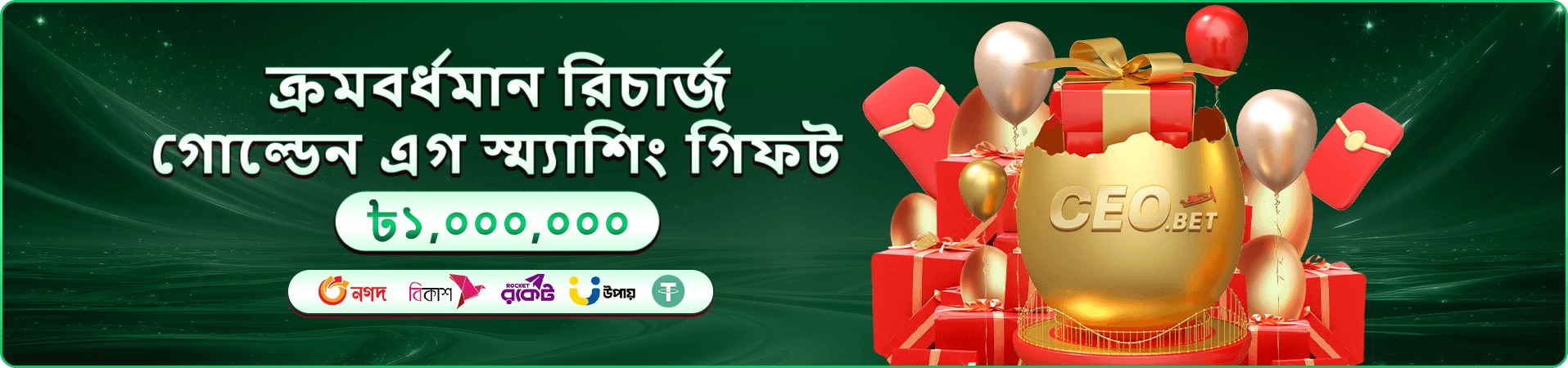 Fan Tan BD Games লাইভ ব্যানার